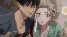 Hotaru no Yomeiri